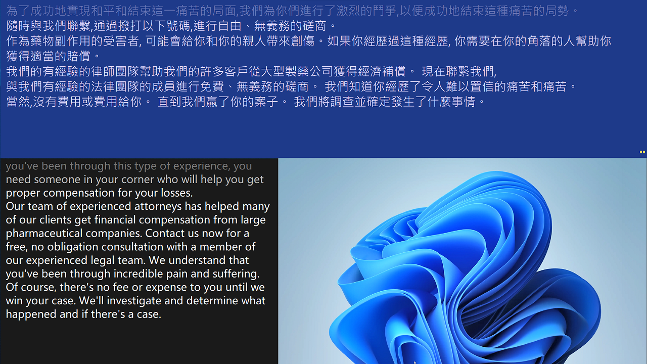 字幕疊加與顯示效果